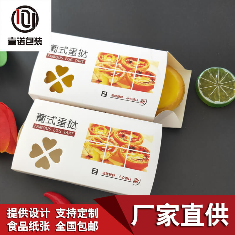 食品包裝禮盒：如何通過包裝設(shè)計(jì)強(qiáng)化品牌辨識(shí)度
